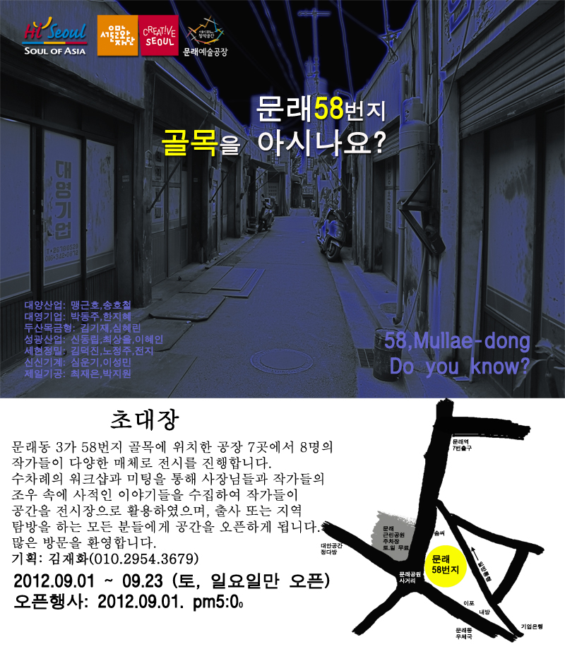 초대장웹용.jpg